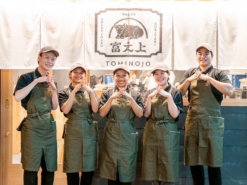 株式会社串カツ田中(東証上場グループ)　のアルバイト・バイト求人情報-02