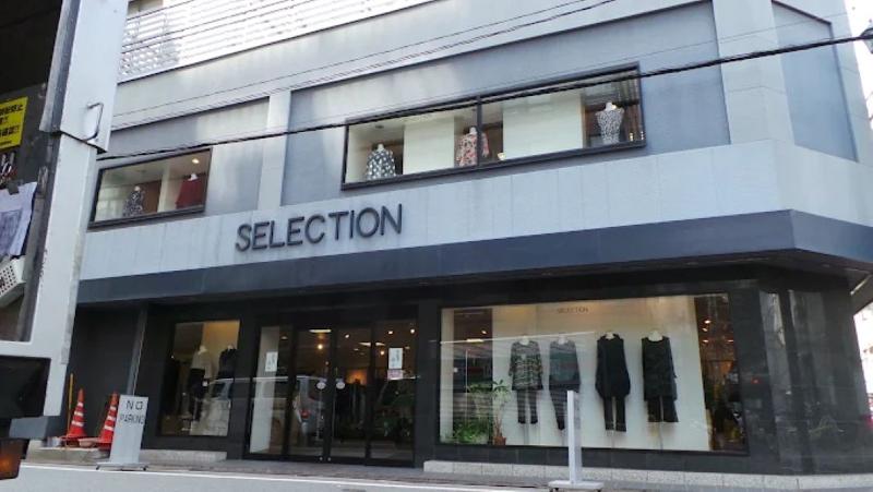 有限会社セレクションの求人・転職情報
