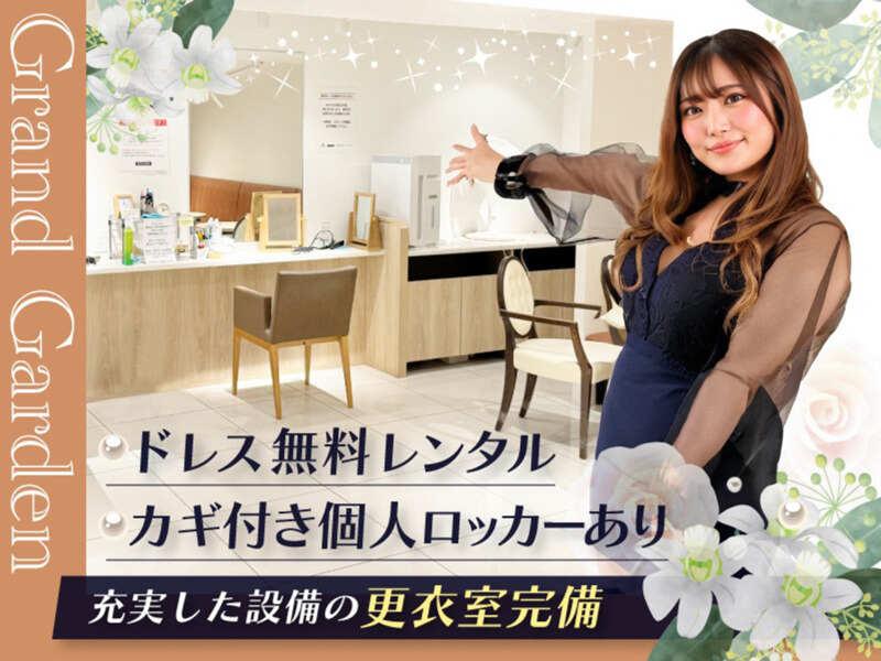 GRAND GARDENのアルバイト・バイト求人情報-03