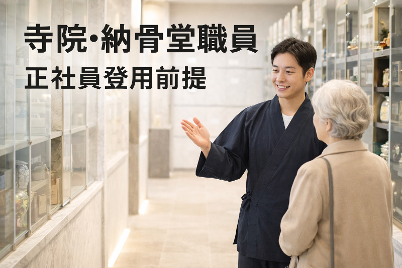 (株)モリコーのアルバイト・バイト求人情報-02