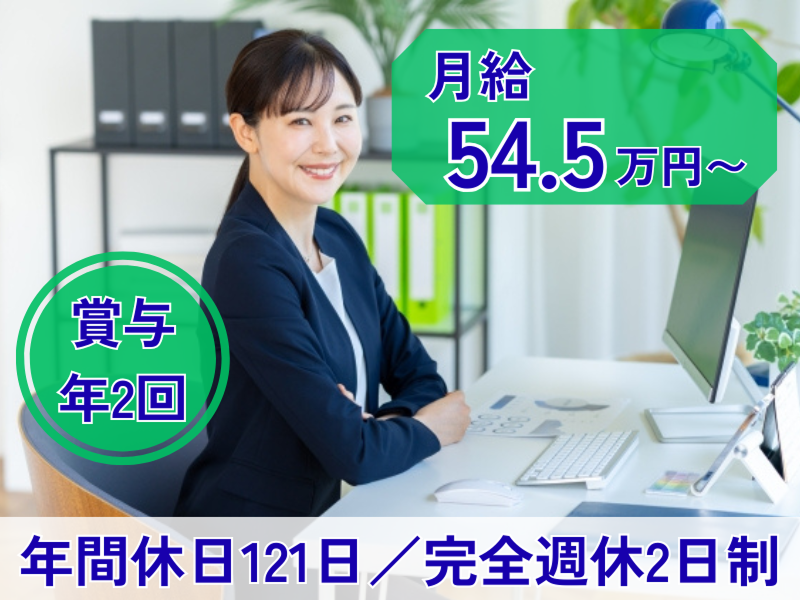 大同生命保険株式会社の求人・転職情報