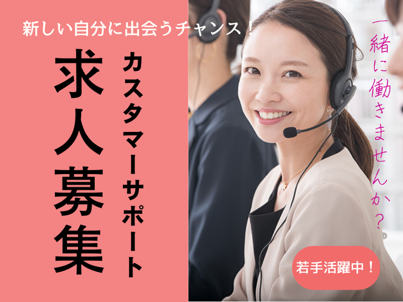 株式会社soraプロジェクトの求人・転職情報