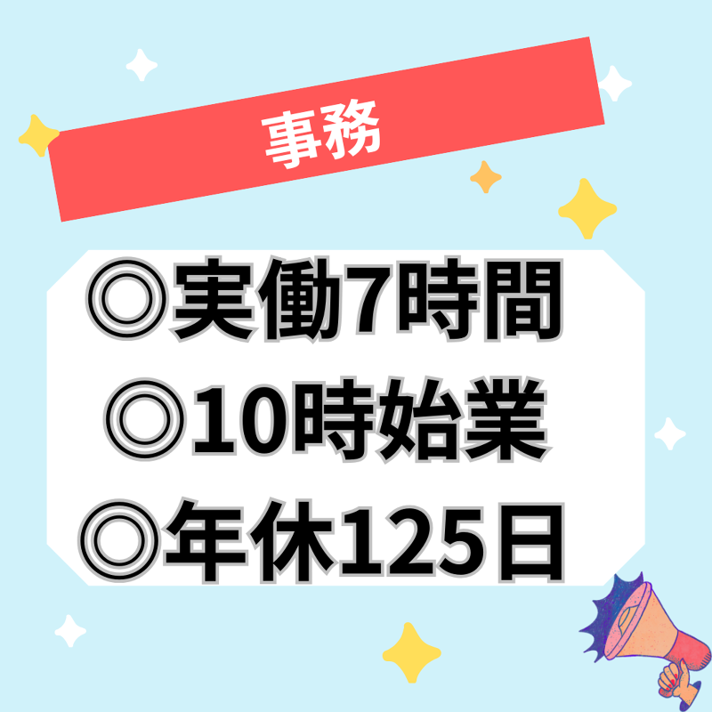 株式会社AsucrePartnersの求人・転職情報