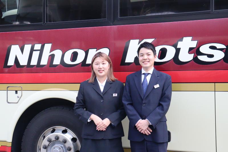 日本交通株式会社の求人・転職情報