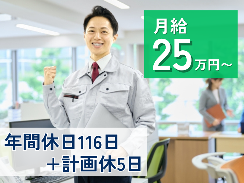 株式会社オープンハウス・アーキテクトの求人・転職情報