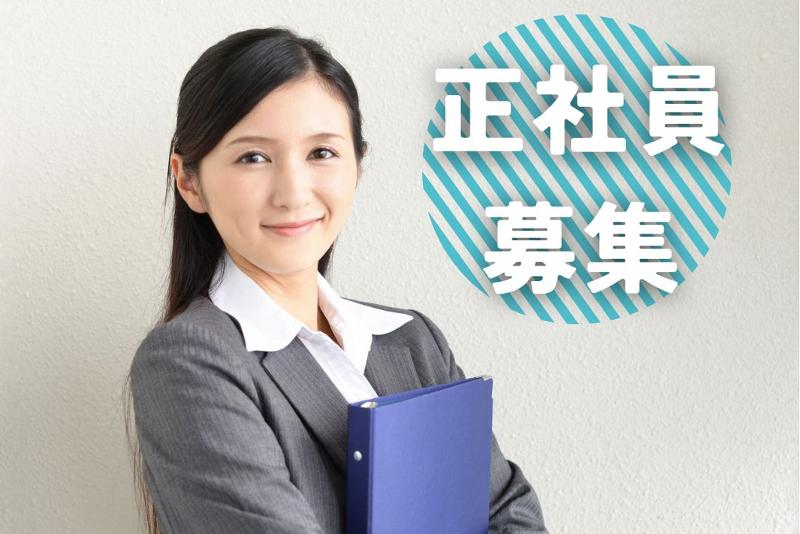 株式会社エムテックの求人・転職情報