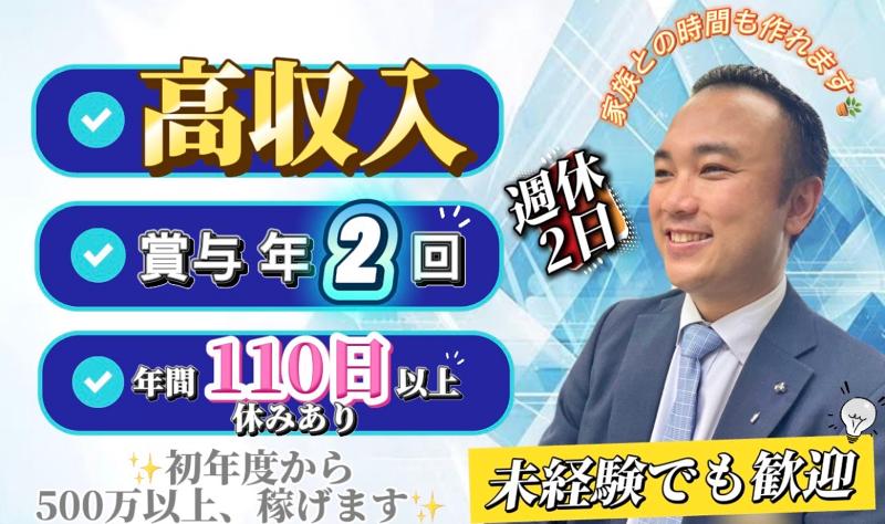 株式会社サイダの求人・転職情報