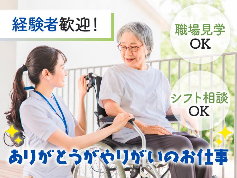 株式会社EE21　関西2課の求人・転職情報