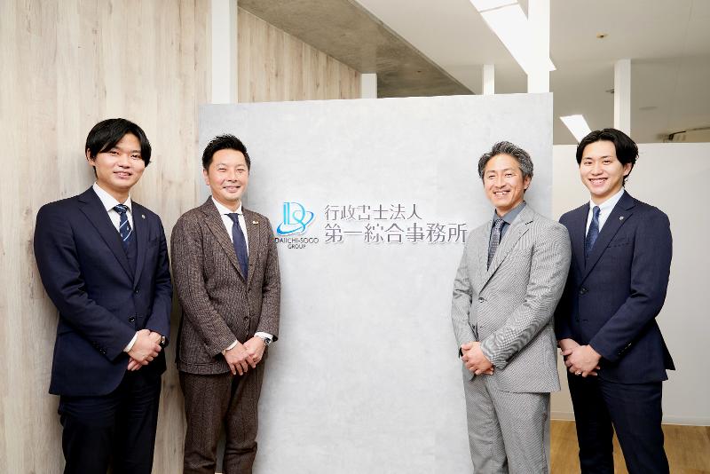 行政書士法人 第一綜合事務所のアルバイト・バイト求人情報-05