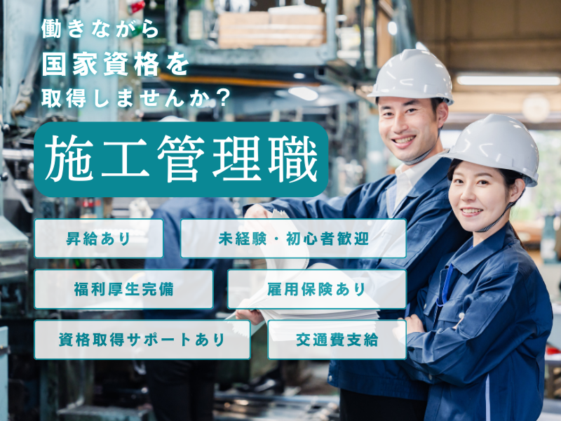 (株)リベルファイの求人・転職情報