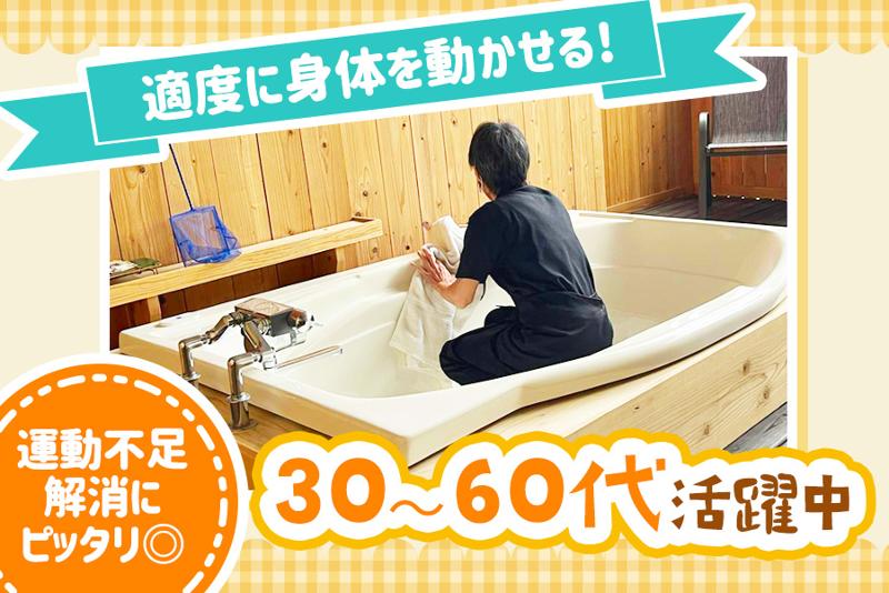 小牧 ホテル ロコガーデンのアルバイト・バイト求人情報-02