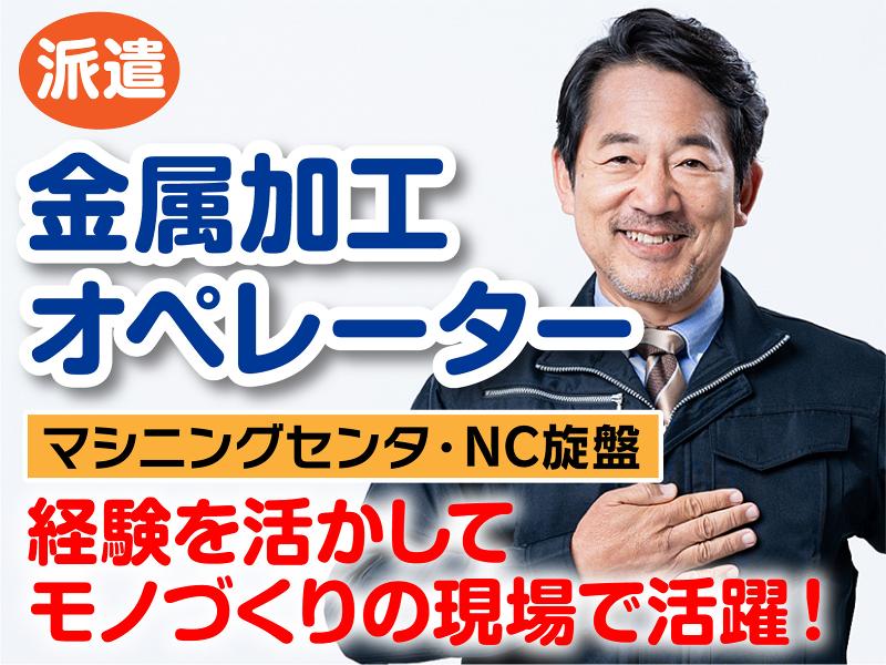 株式会社メディサポジャパンのアルバイト・バイト求人情報-19