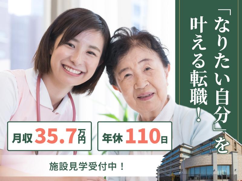 セントケア静岡株式会社 訪問看護ステーション富塚の求人・転職情報