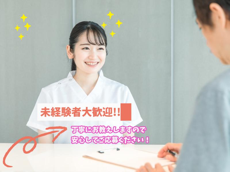 すずき整形外科クリニックのアルバイト・バイト求人情報-05