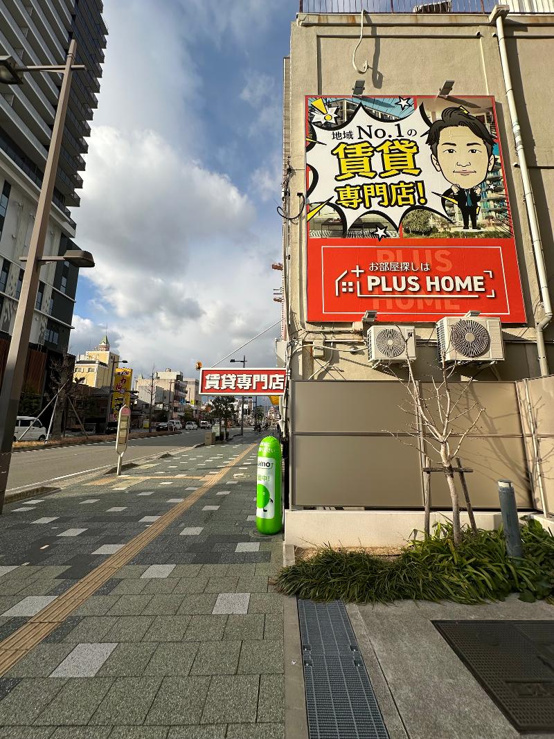 (株)PLUS HOMEのアルバイト・バイト求人情報-05