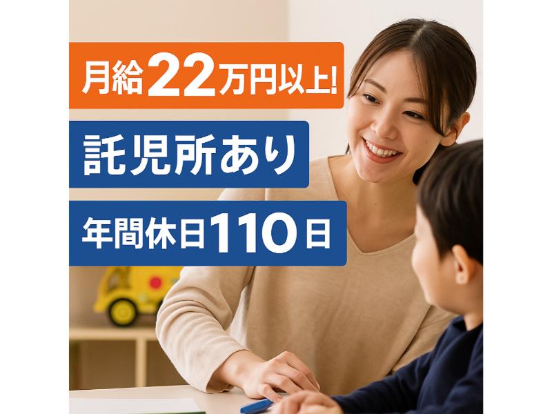 株式会社CAMELの求人・転職情報