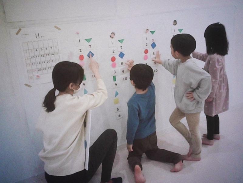 新教育デザイニング(株)の求人・転職情報