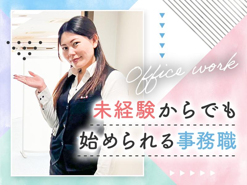 株式会社　トータルサポート　東京支店のアルバイト・バイト求人情報-04