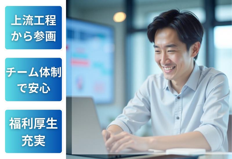 株式会社BREXA　Technologyの求人・転職情報