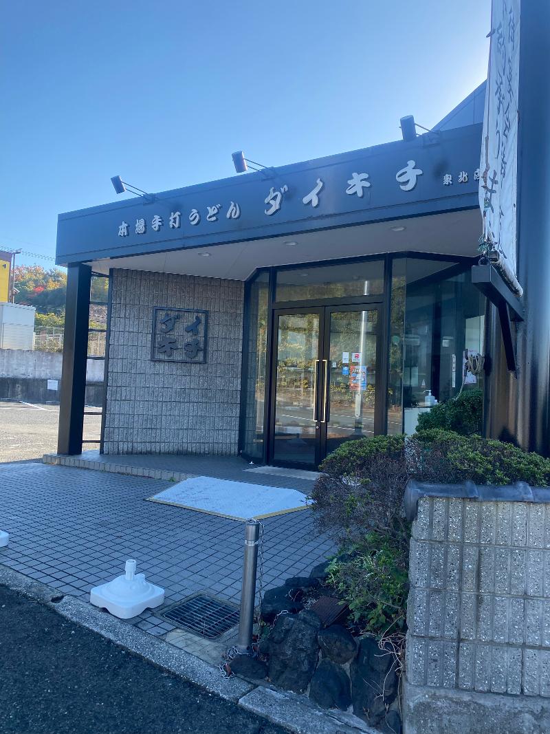 ダイキチうどん泉北和田店のアルバイト・バイト求人情報-03