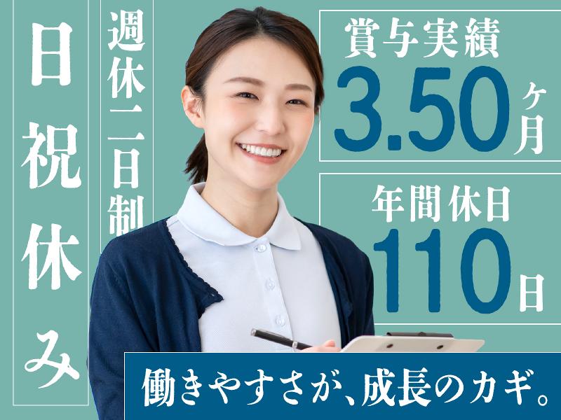 医療法人財団湖聖会　湖山リハビリテーション病院の求人・転職情報