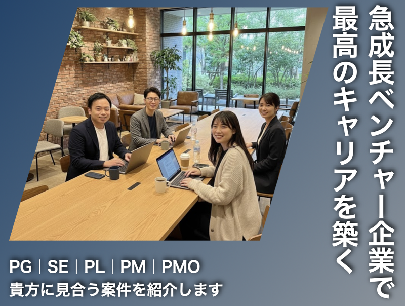 ＦＵＫＵＹＯＵ株式会社の求人・転職情報