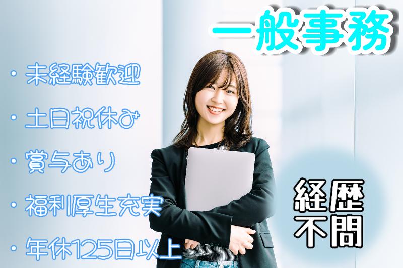 株式会社B&Bの求人・転職情報