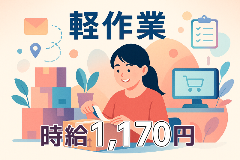 株式会社じぶんスペースのアルバイト・バイト求人情報-01
