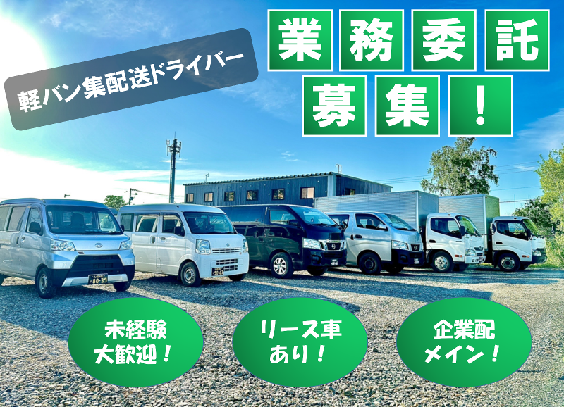 合同会社ｋｉ-0001の求人・転職情報