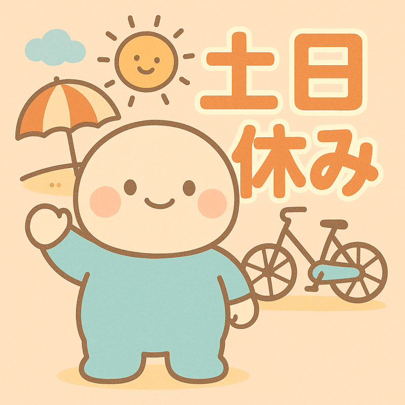 株式会社Lino Aのアルバイト・バイト求人情報-03