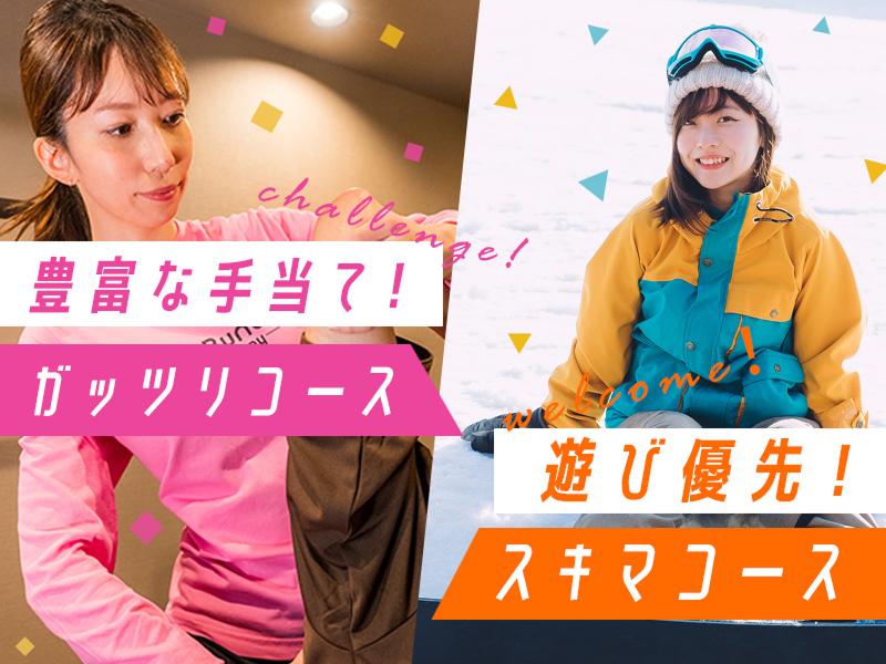株式会社背乗り文鳥のアルバイト・バイト求人情報-02