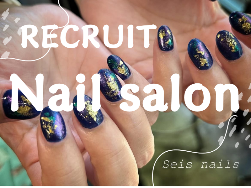 株式会社ｂａｌａｎｃｅ．-0004の求人・転職情報