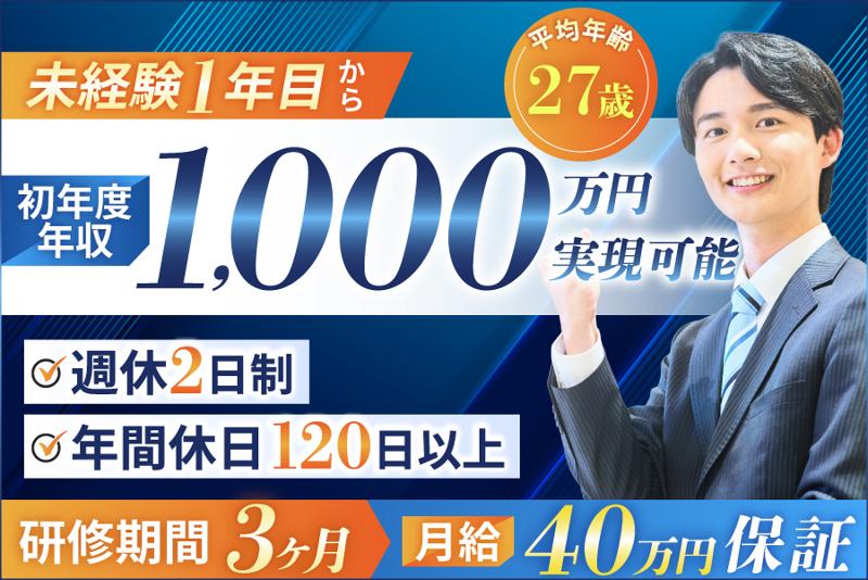 株式会社トリカイの求人・転職情報