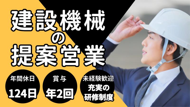  東レエンタープライズ株式会社の求人・転職情報