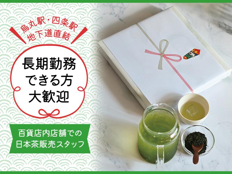 株式会社エクリアのアルバイト・バイト求人情報-28