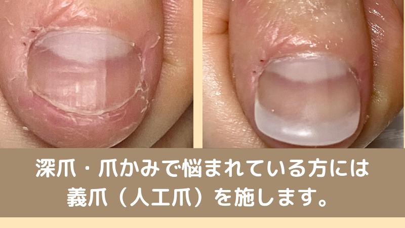 Nudie nail*footcare*aromaのアルバイト・バイト求人情報-03