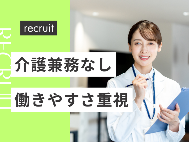 合同会社ＮＥＸＴ　ＬＩＦＥの求人・転職情報