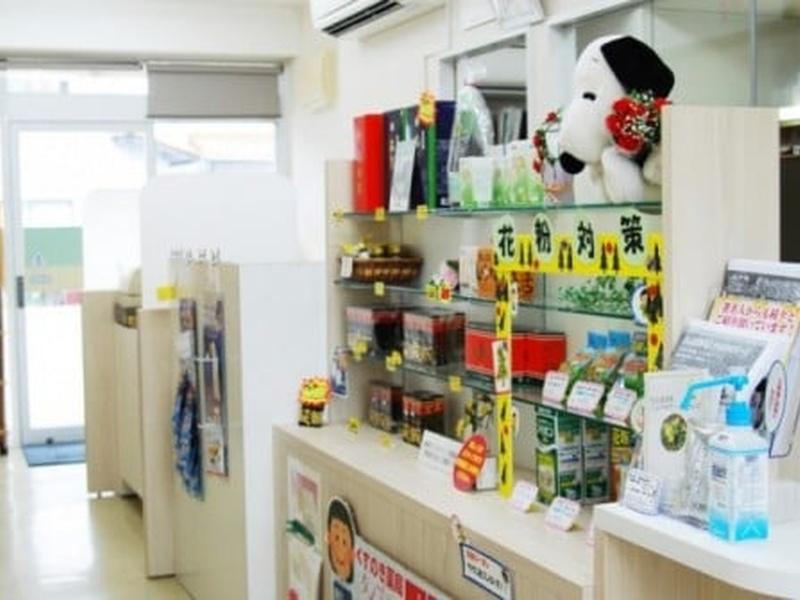 くすのき薬局(株式会社サンコーファーマシー)の求人・転職情報