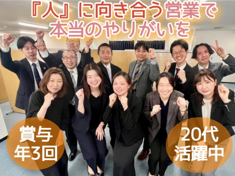株式会社リオルサの求人・転職情報