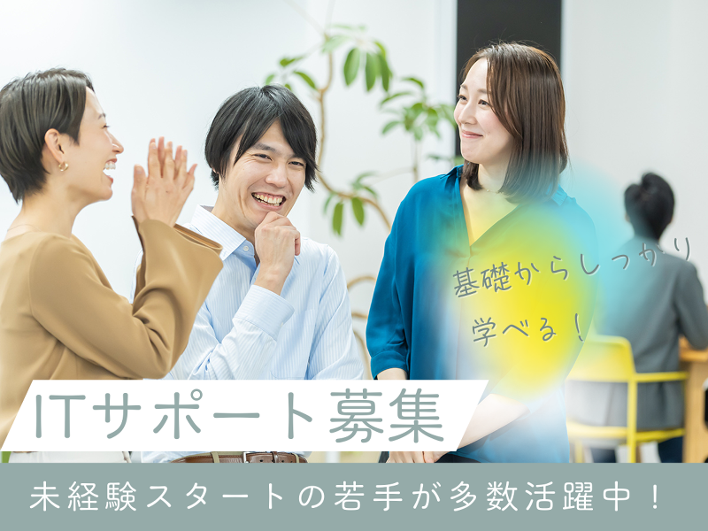 株式会社ＧｅｅＳの求人・転職情報