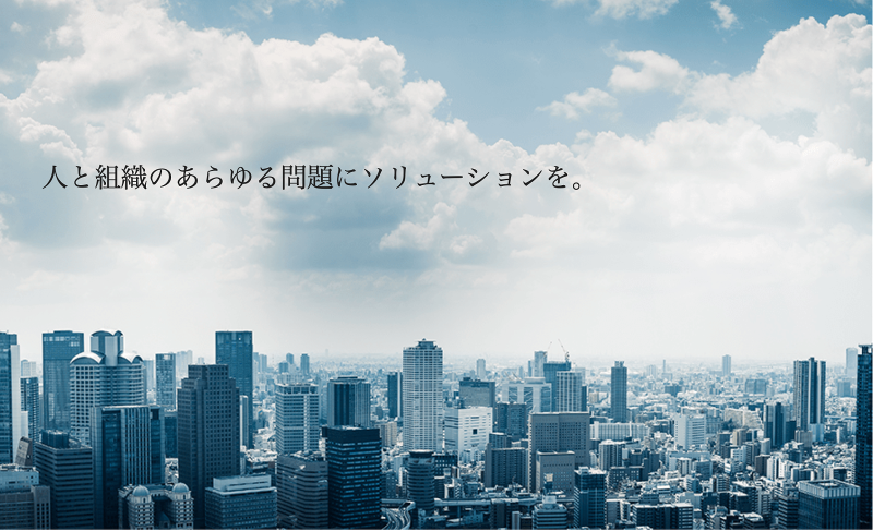 ワン・アンド・カンパニー株式会社のアルバイト・バイト求人情報-02