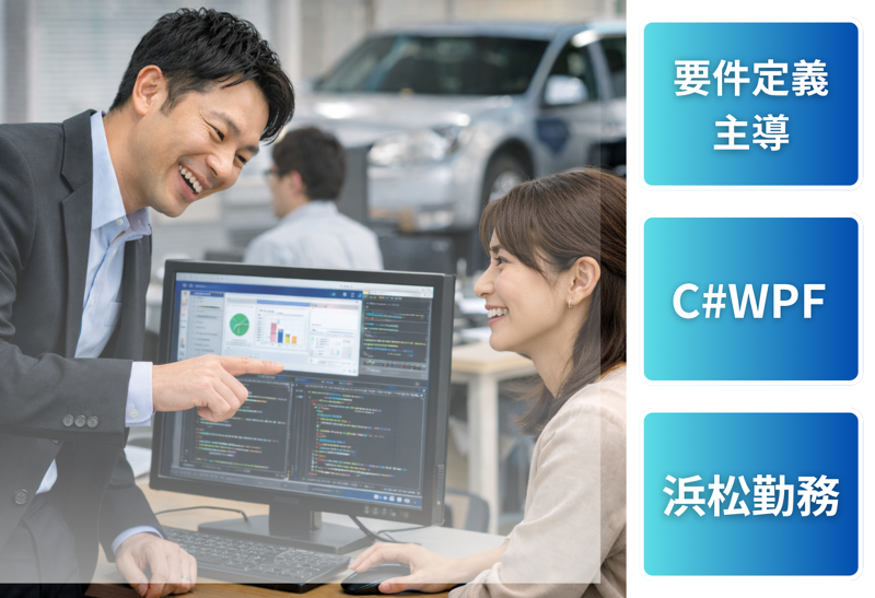 株式会社アバンセシステムの求人・転職情報