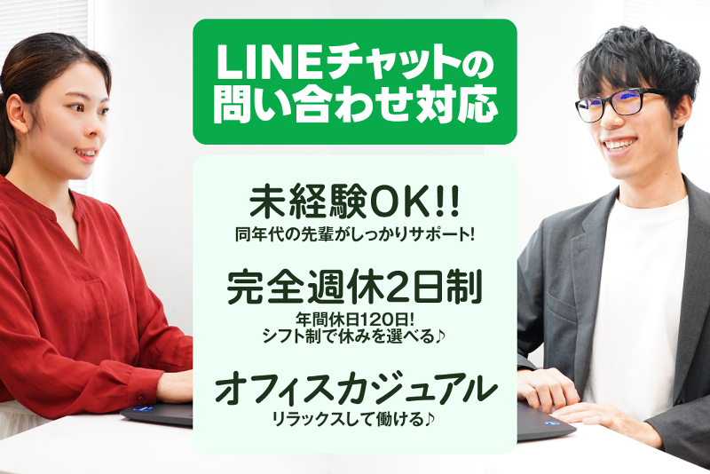 株式会社カイショーの求人・転職情報