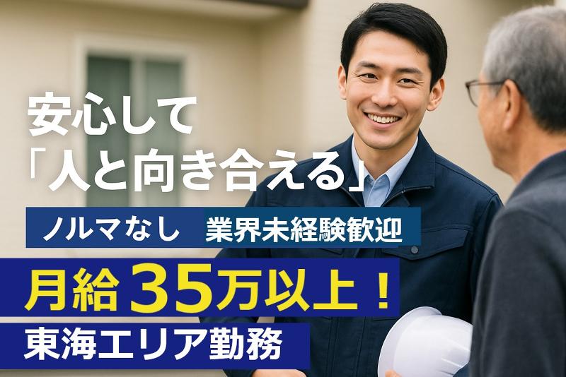 株式会社RCSの求人・転職情報