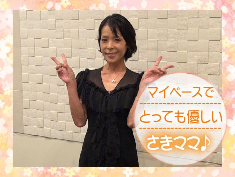 CHARMANT(シャルマン)の派遣求人情報