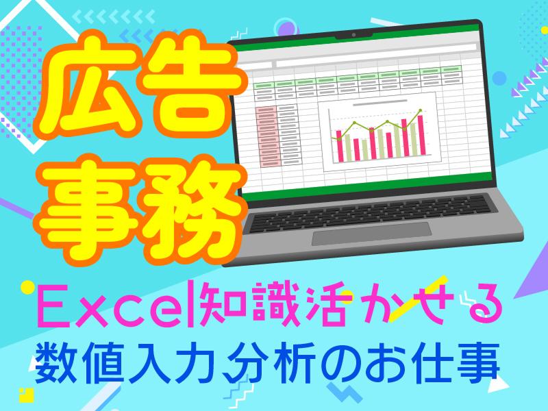 株式会社天職市場のアルバイト・バイト求人情報-02