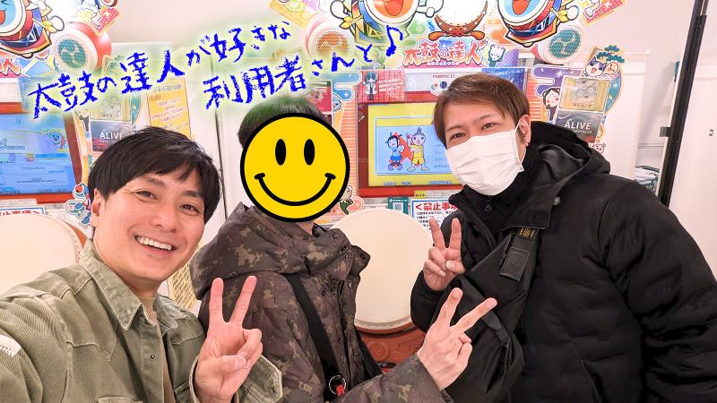 株式会社ヒューマンライフサポートの求人・転職情報