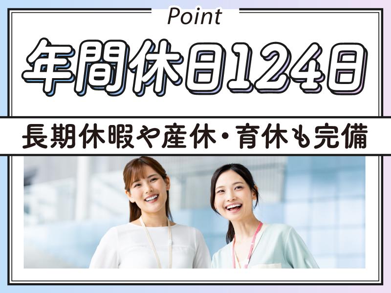 株式会社トライトキャリアの求人・転職情報