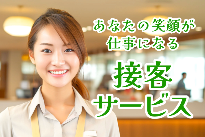 株式会社ワイズの求人・転職情報