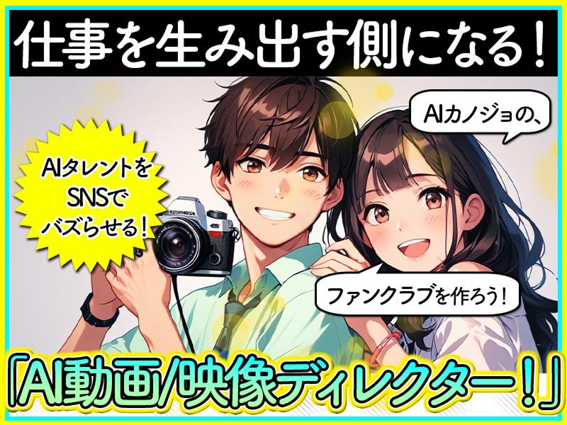 Ark-Design株式会社の求人・転職情報